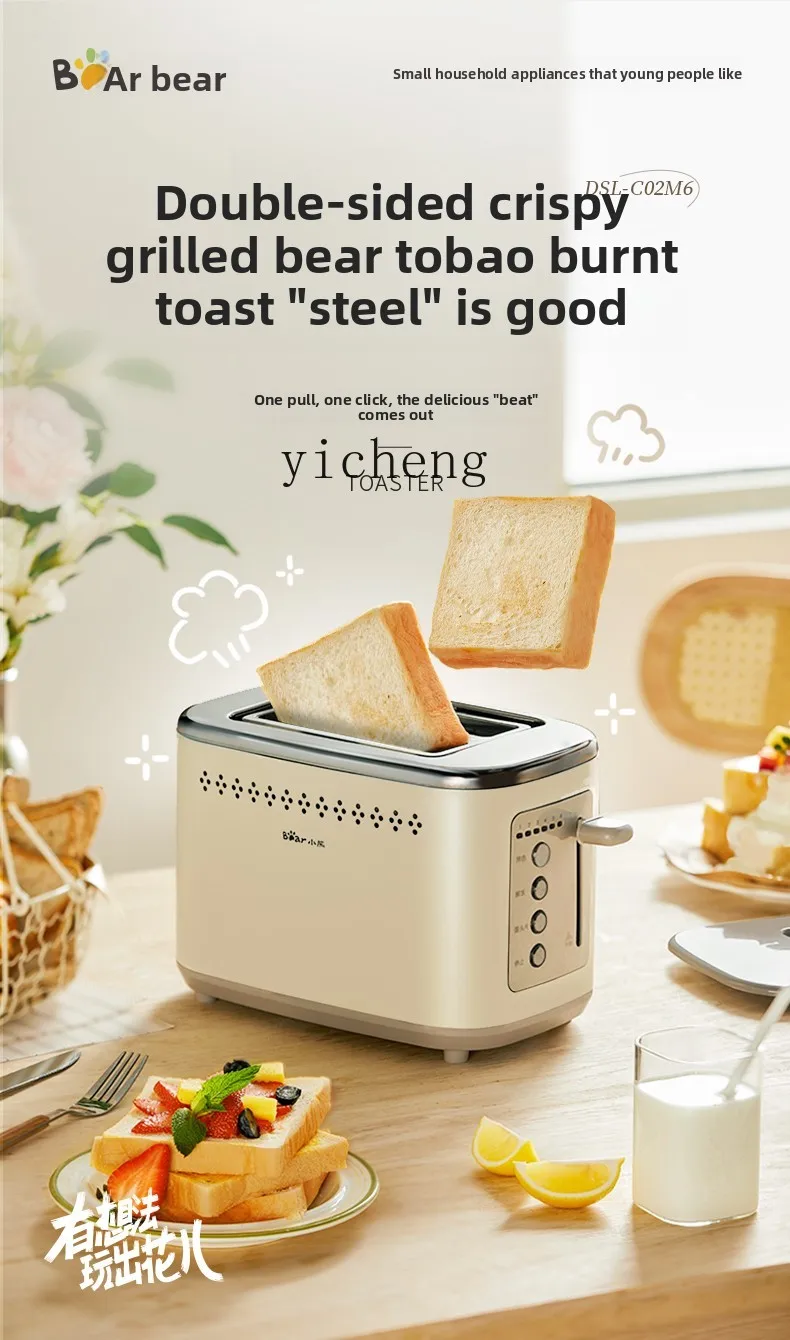 Toaster - Тостер для дома, компактный, для приготовления