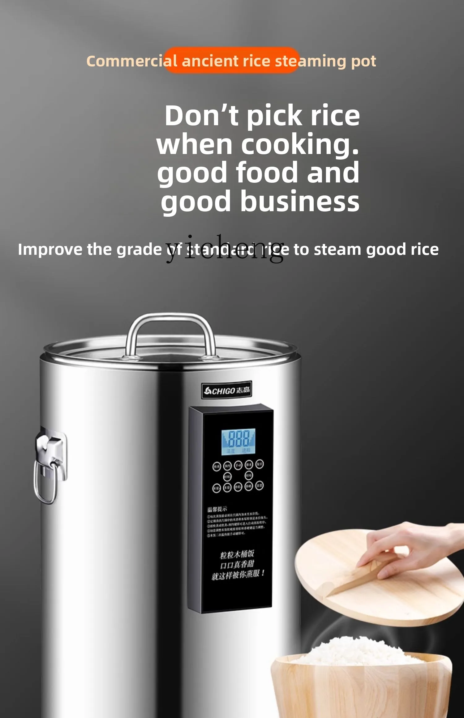 Коммерческая пароварка для рис – обзор и цена Rice Cooker