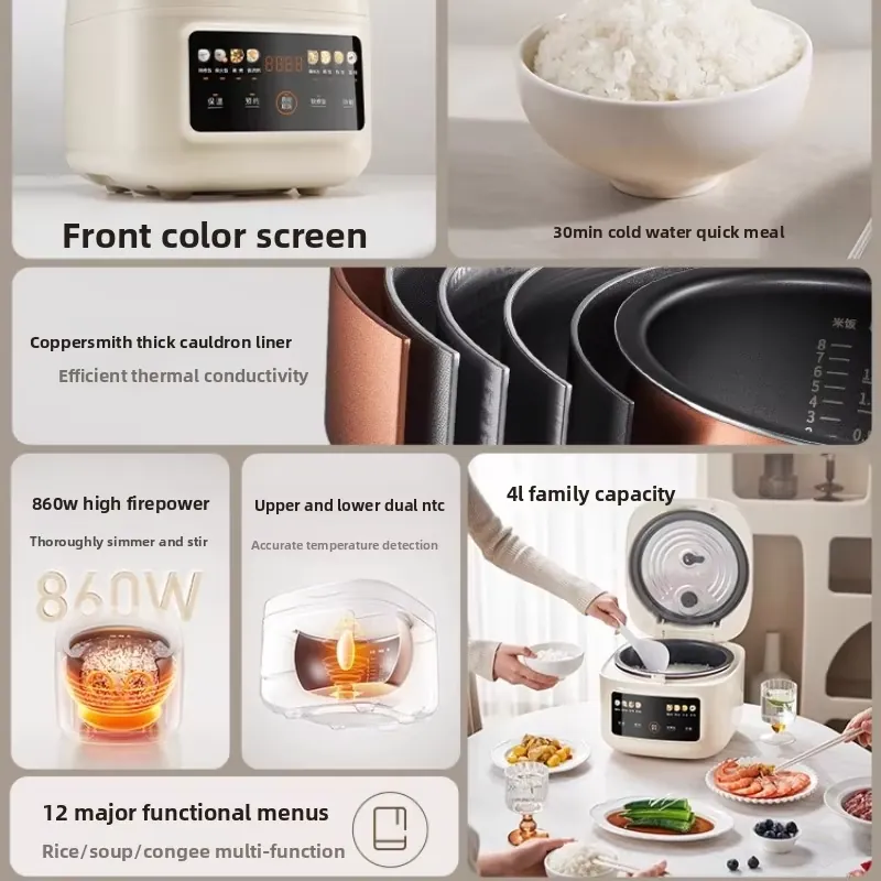Мультиварка-скороварка Joyoung – обзор и цена Rice Cooker