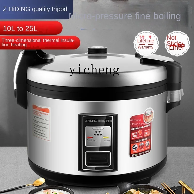 Коммерческая рисоварка C28 бол – обзор и цена Rice Cooker